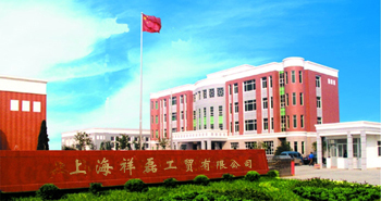 关于公司